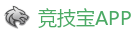 竞技宝-LOL（s15）全球总决赛竞猜官网